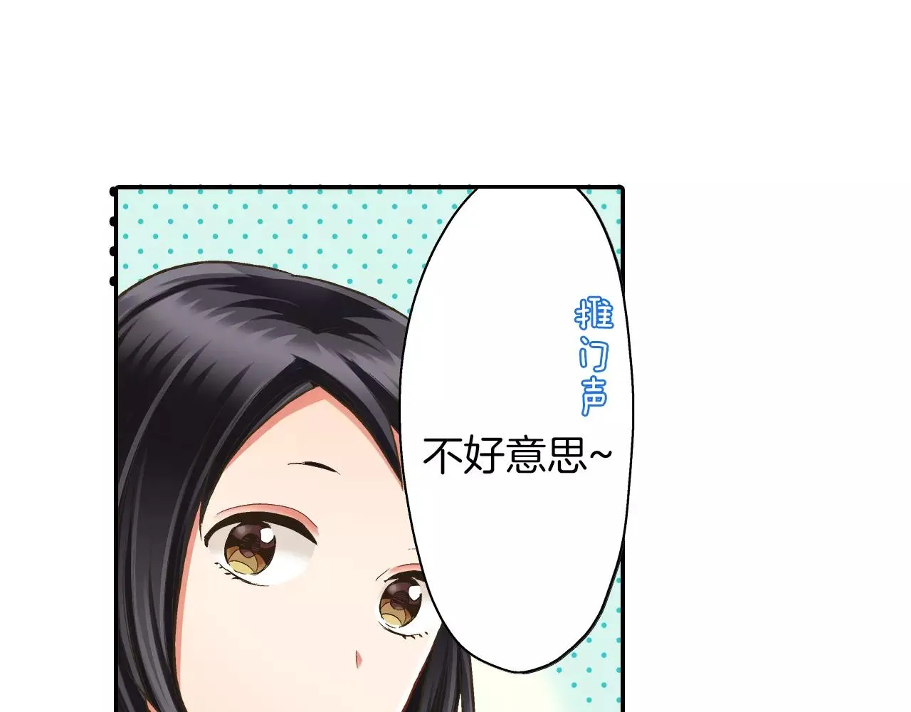 第48话 她是我的！61