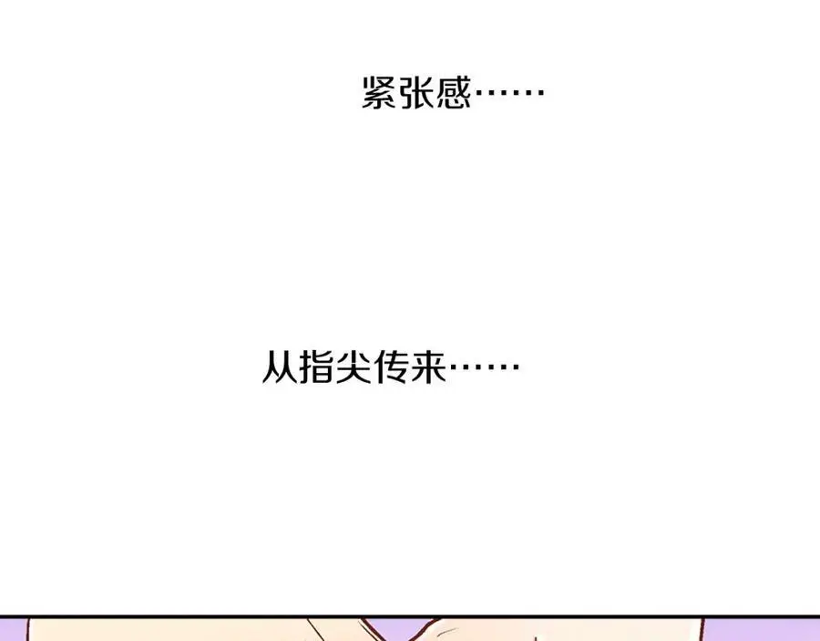 第40话 终于说出口了！47