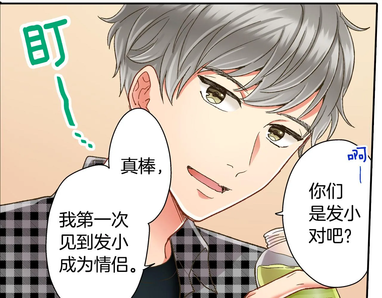第125话 请教26
