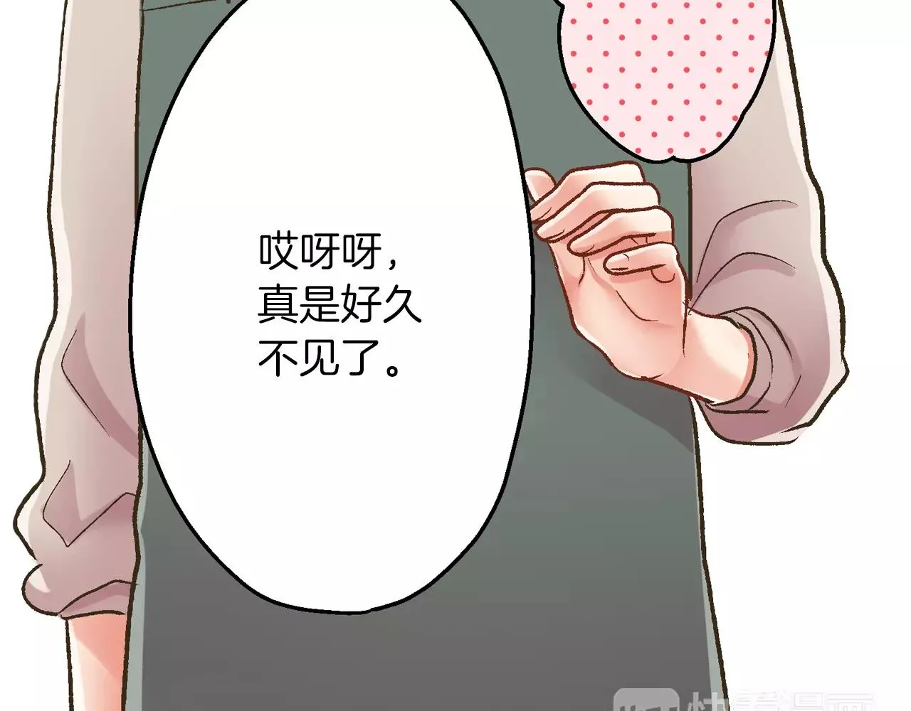第54话 我准备好了！53