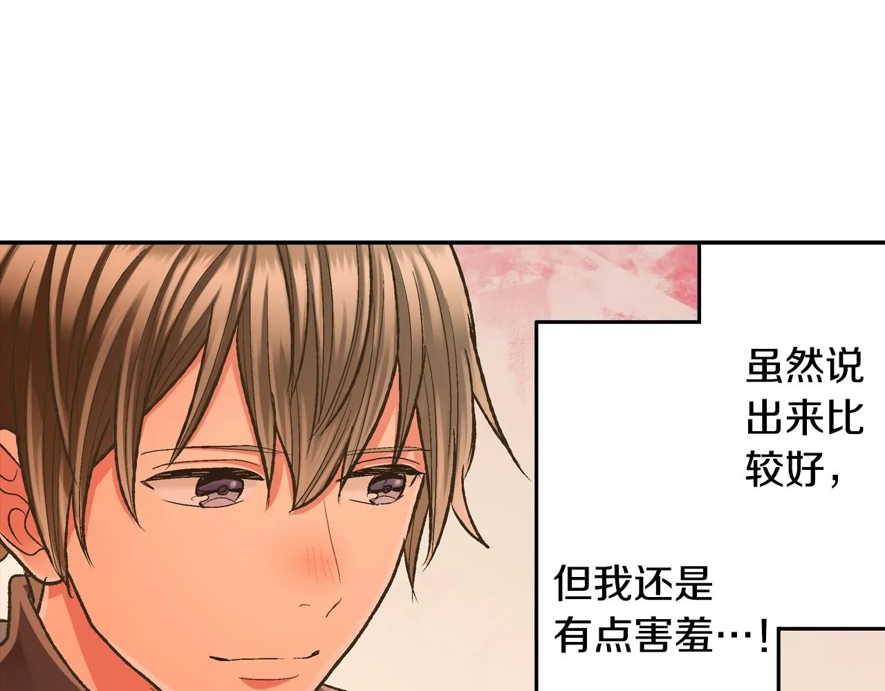 第82话 想和你多呆一会儿61