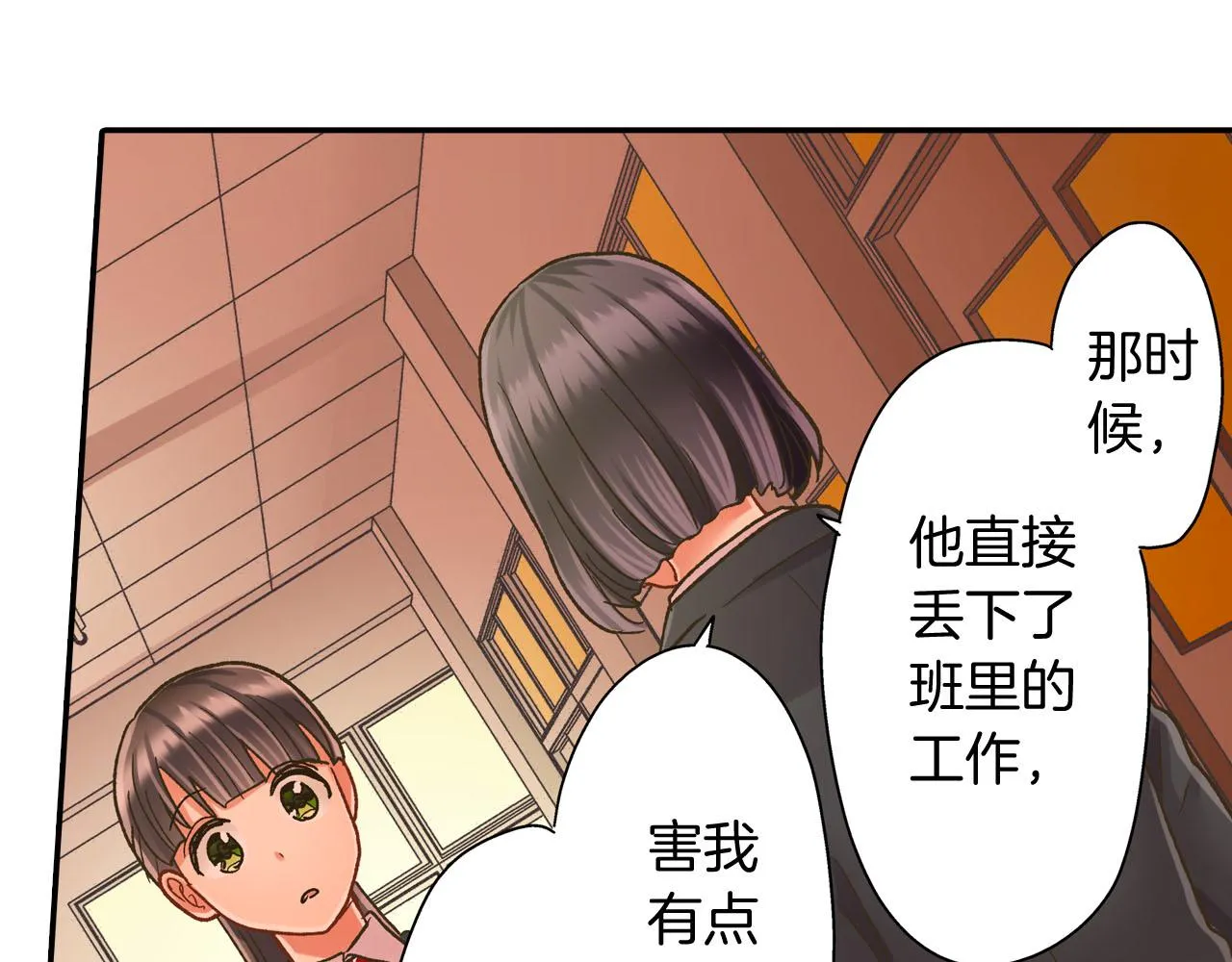 第121话 想见你24