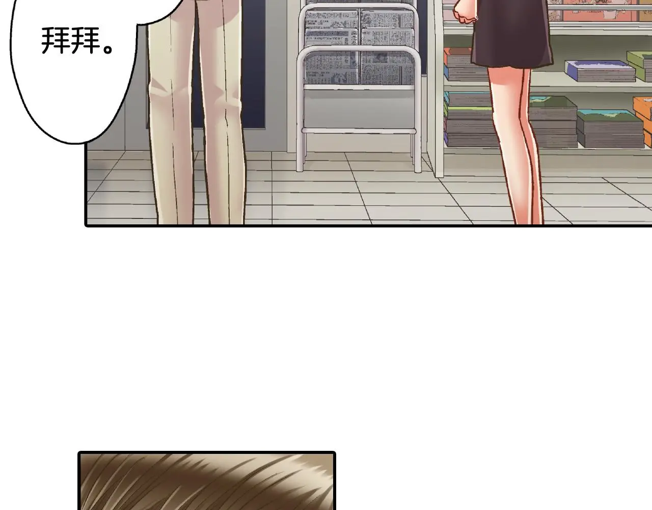 第161话 心事19