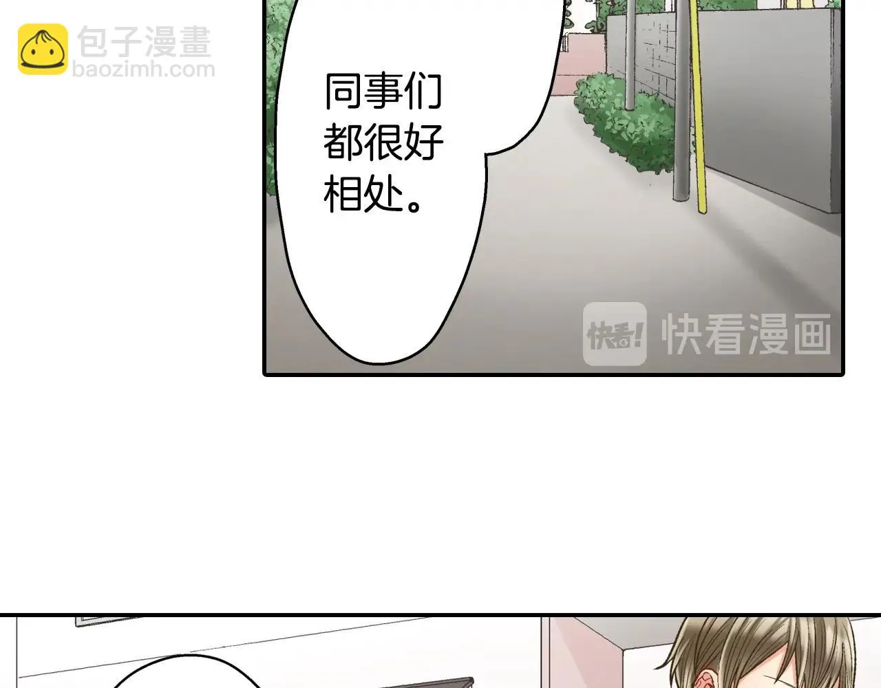第107话 补习班21