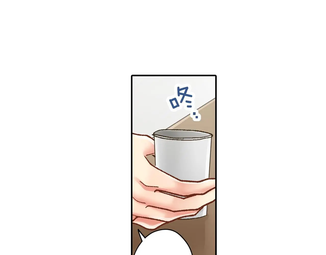 第175话 吃醋33