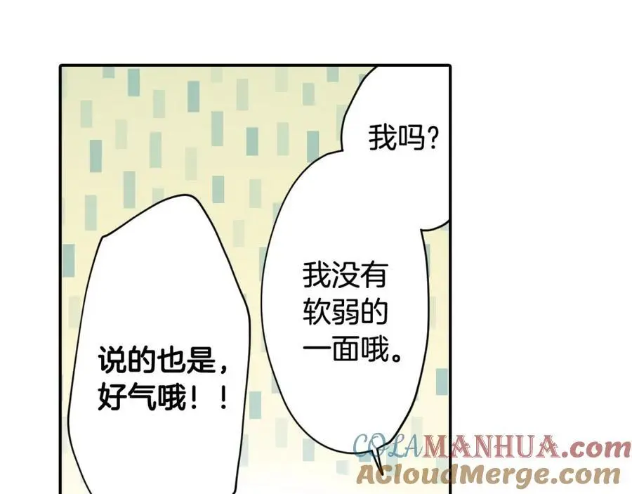 第179话 软弱的一面51