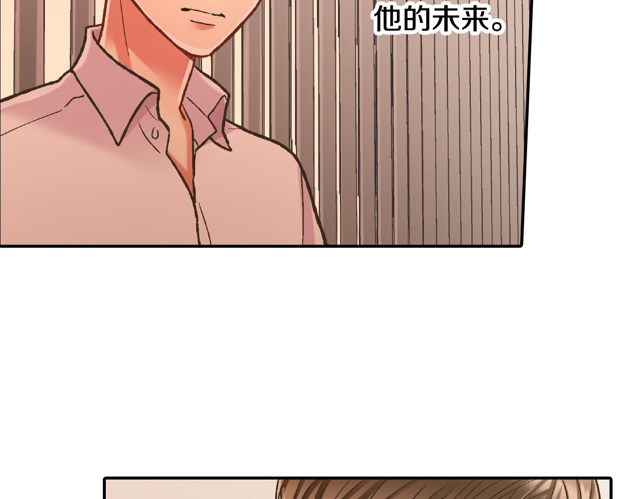 第146话 学会放手42