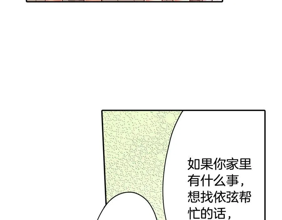 第186话 捍卫爱情70