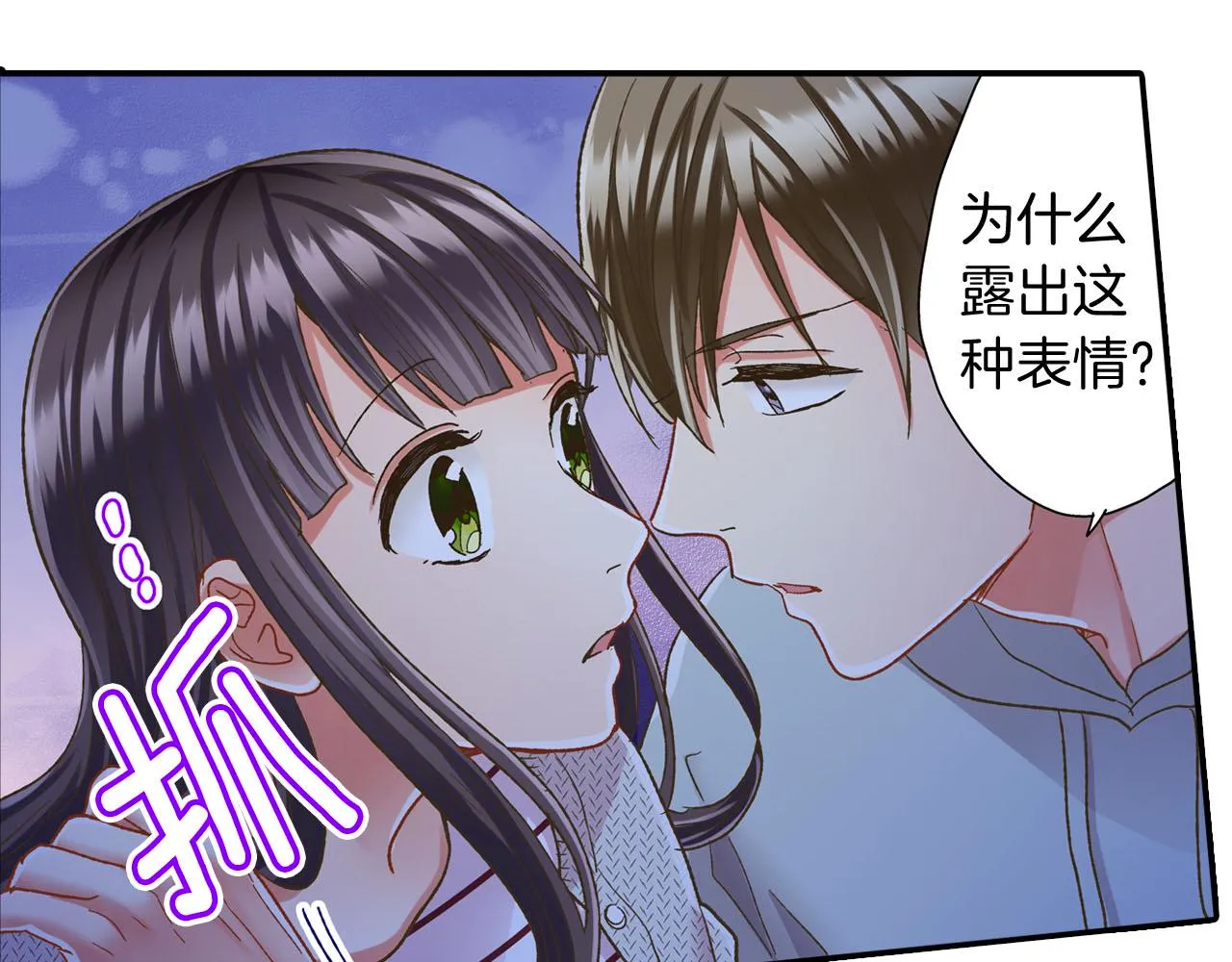 第121话 想见你68