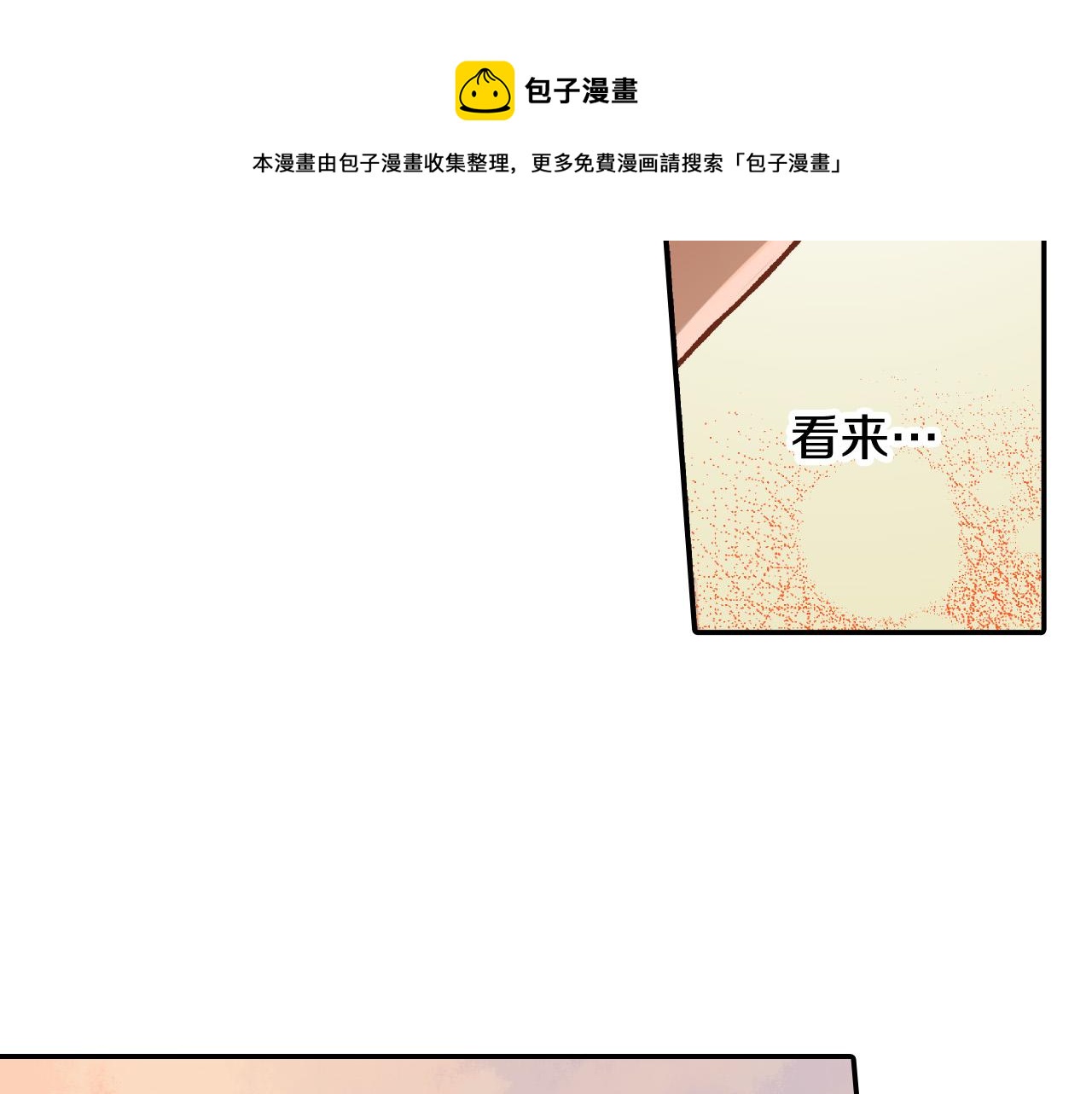 第146话 学会放手55