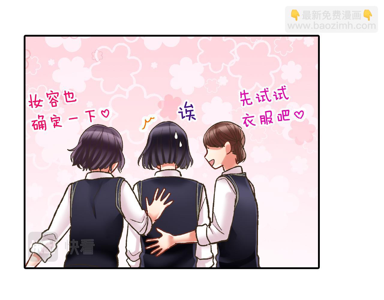 第141话 到底谁可爱？30