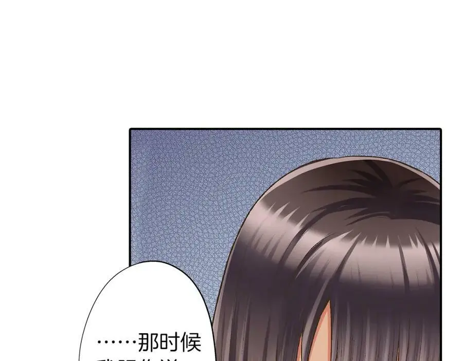 第37话 请考虑下我！17