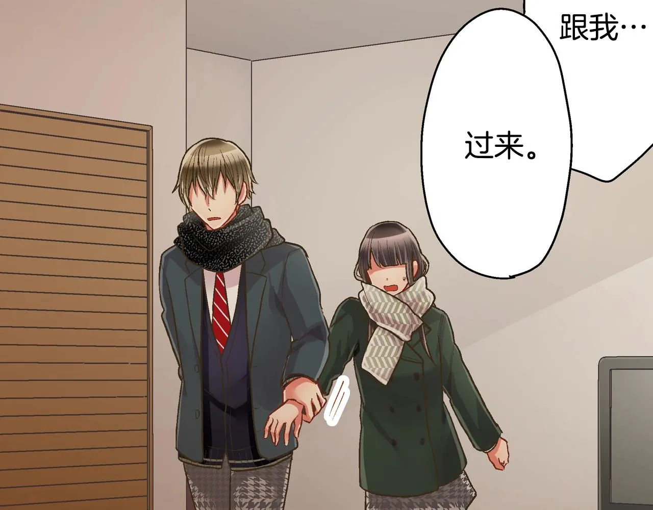 第91话 我没想法，只想你67