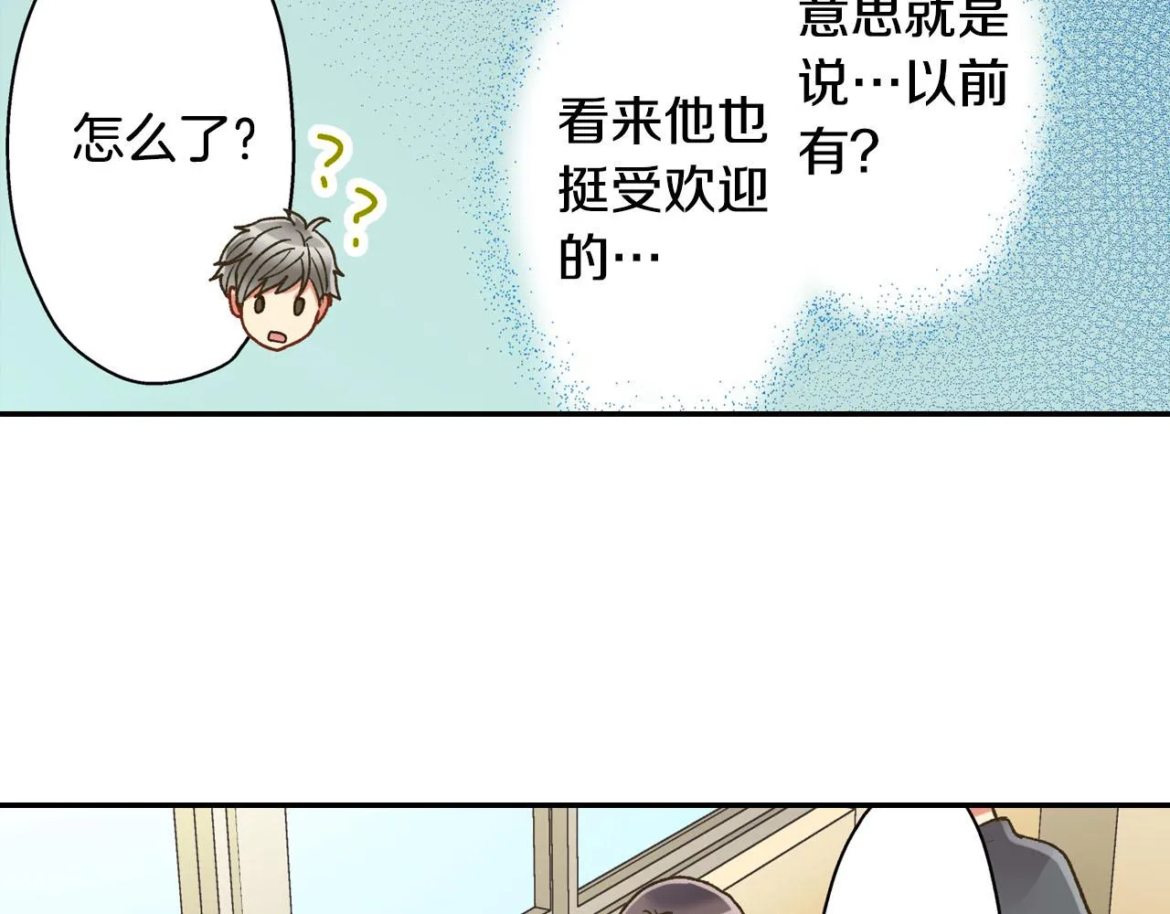 第125话 请教32