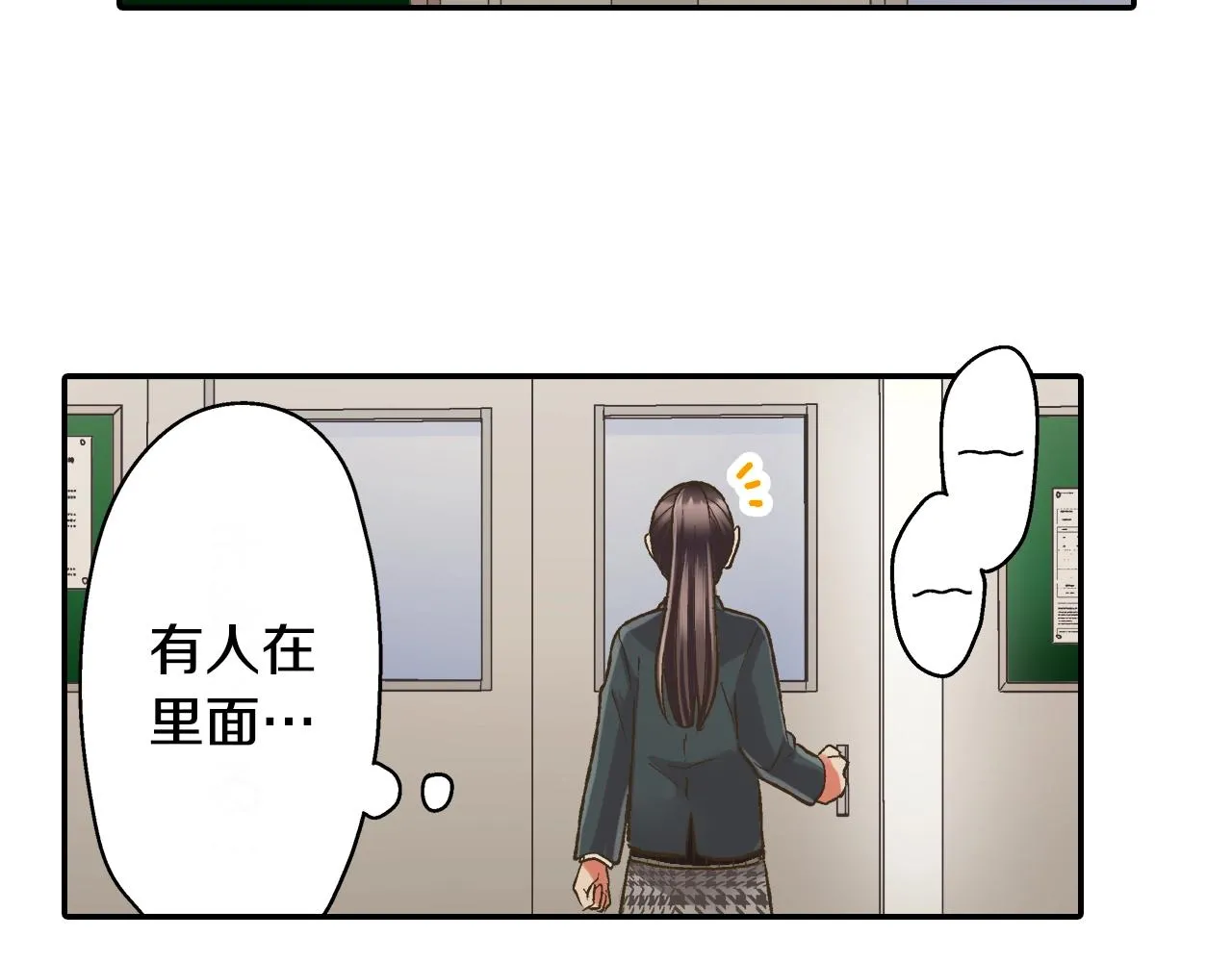 第87话 吃醋24