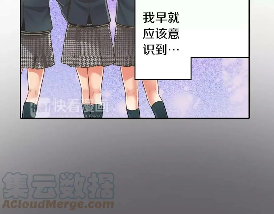 第46话 这是两个人的问题68
