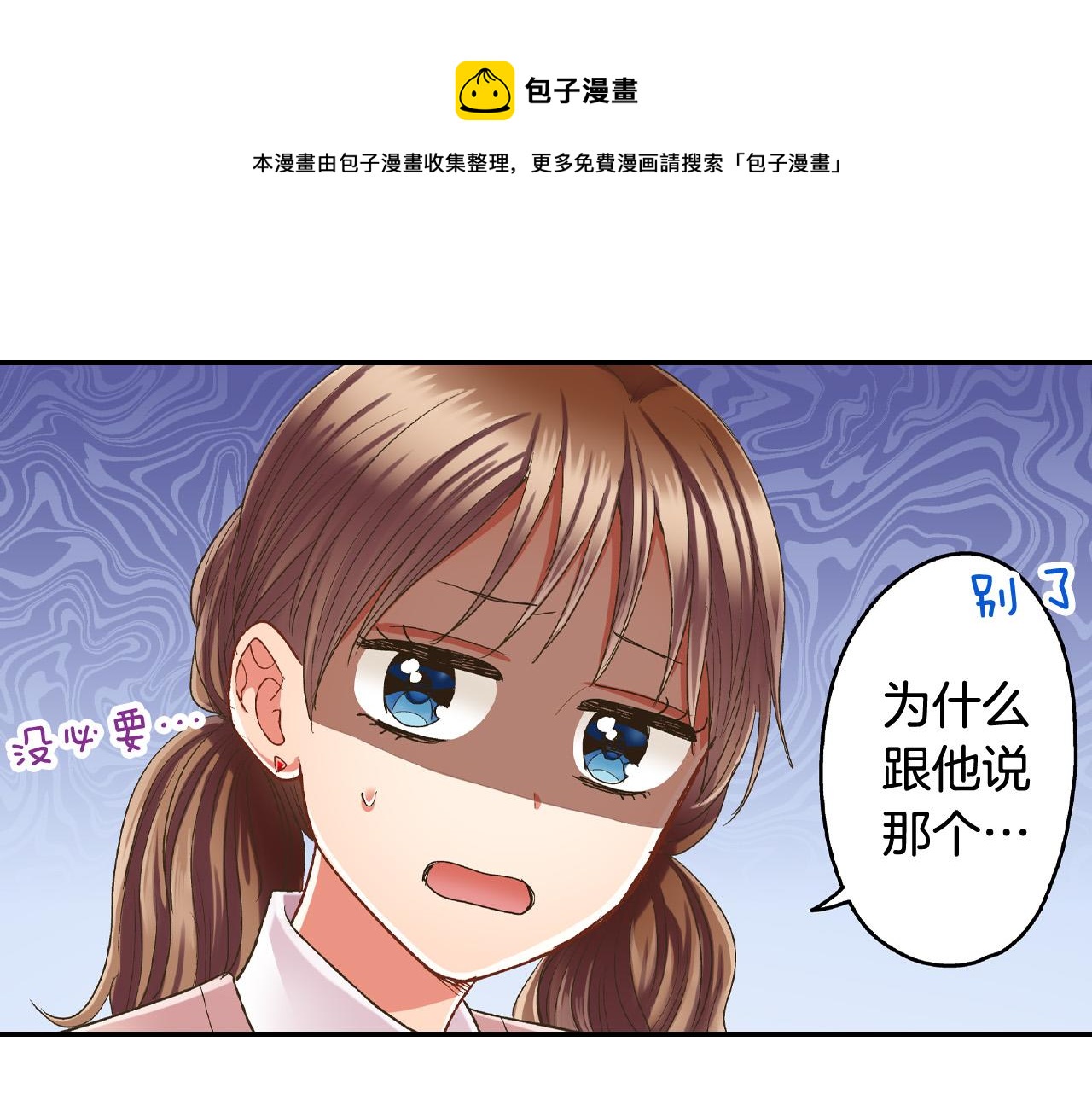 第153话 玩弄36