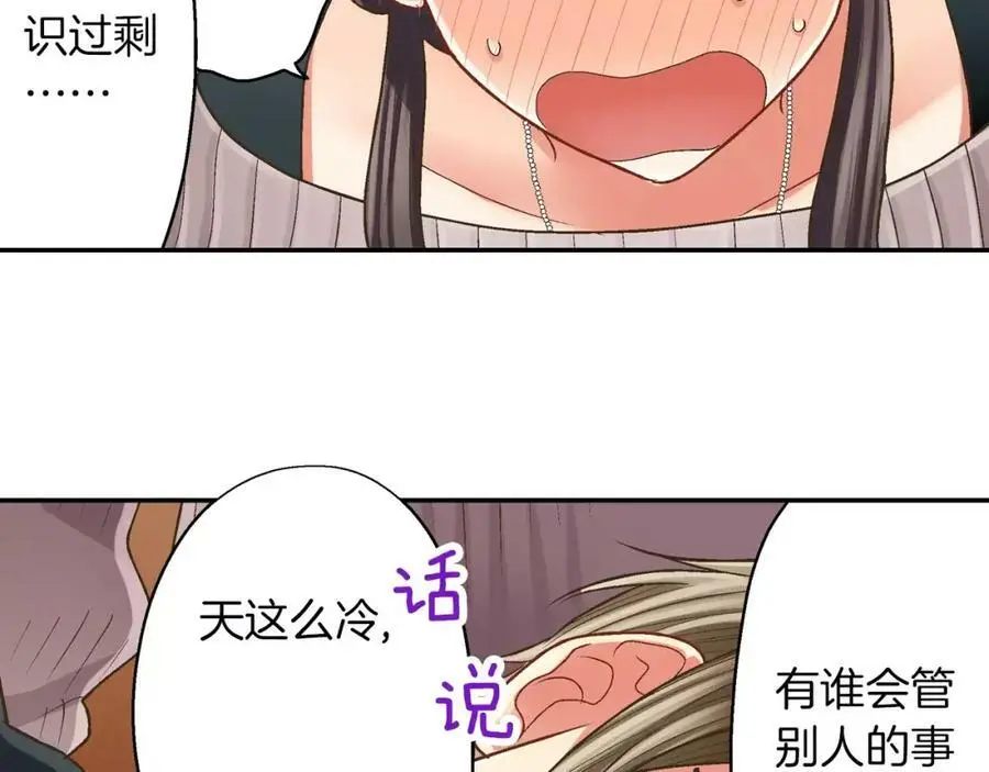 第44话 紧张的亲密行为103