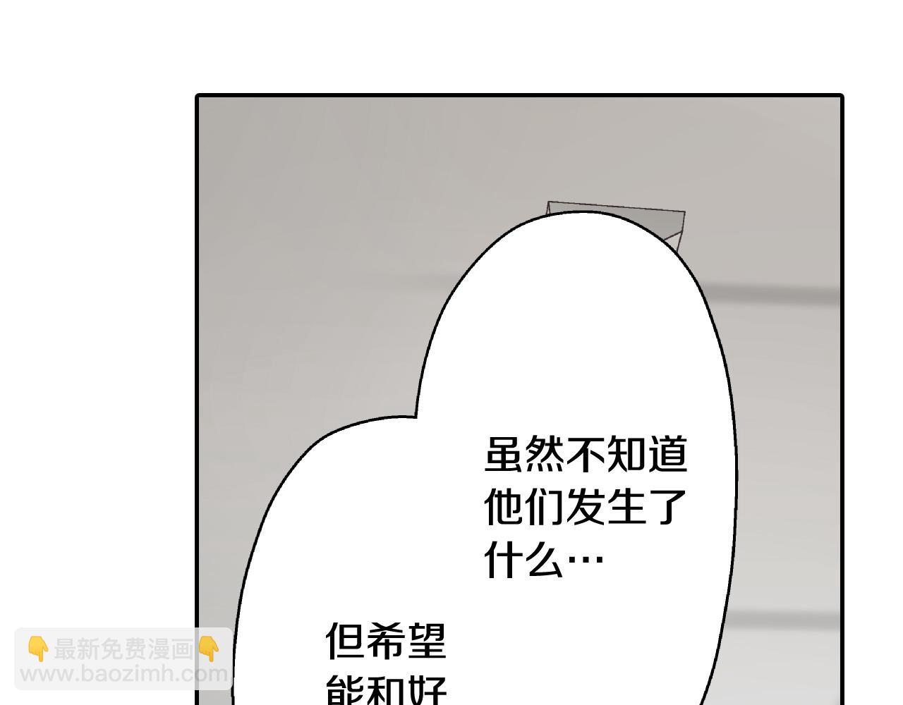 第158话 保守秘密34