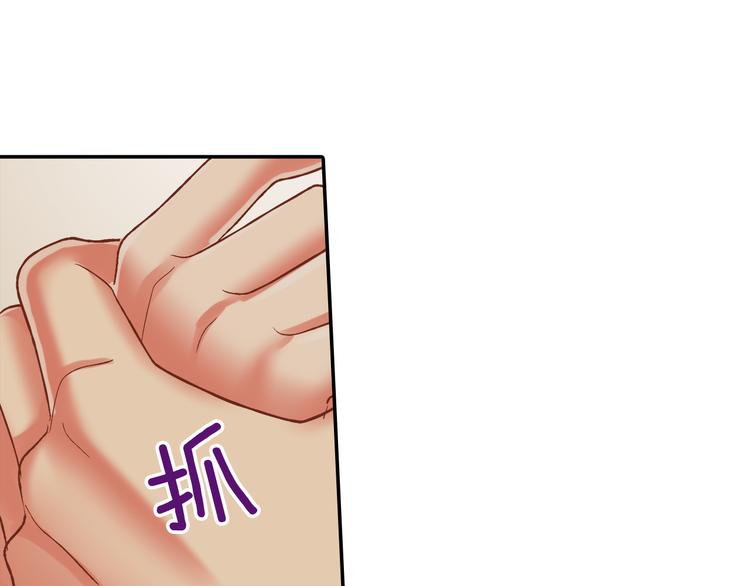 第133话 突然表白70