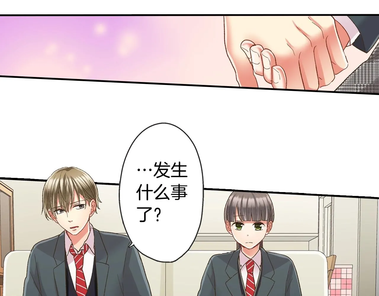第104话 我都在1