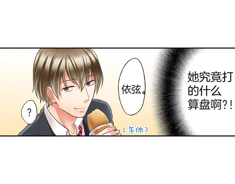 第9话 不要走，不要去她那里54