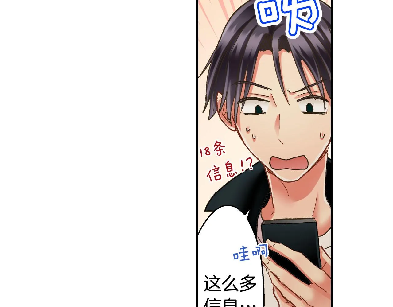 第124话 约会途中54