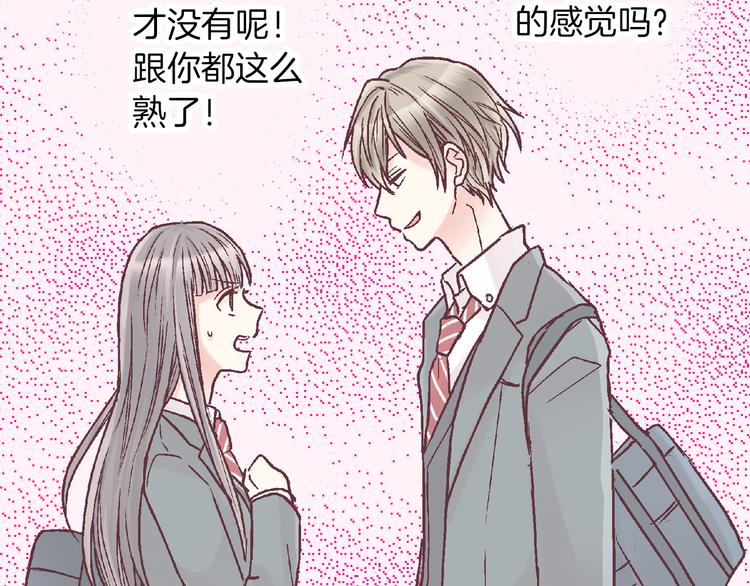第3话 霸道的要求129