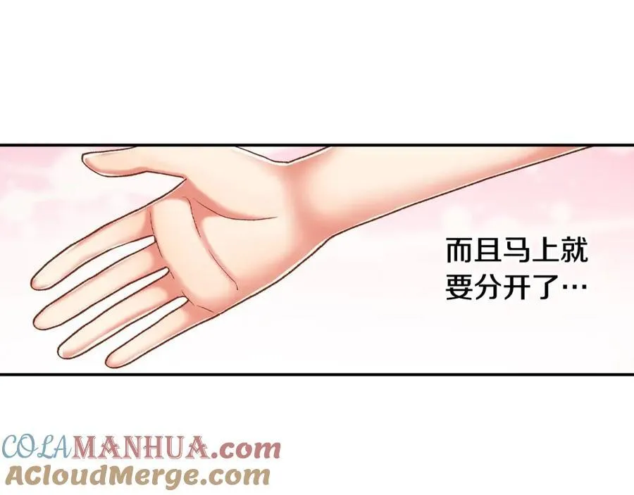 第182话 我们和好吧57