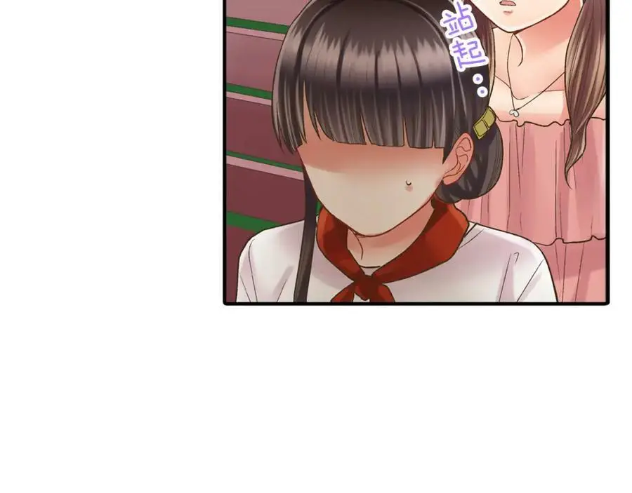 第15话 我们一起去游乐园吧！95
