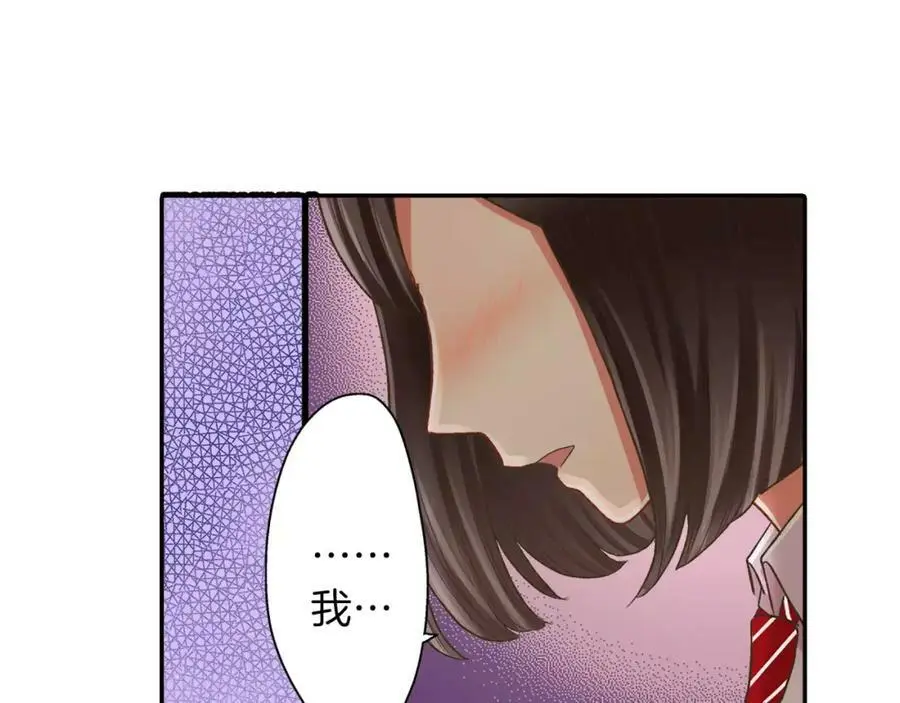 第46话 这是两个人的问题53