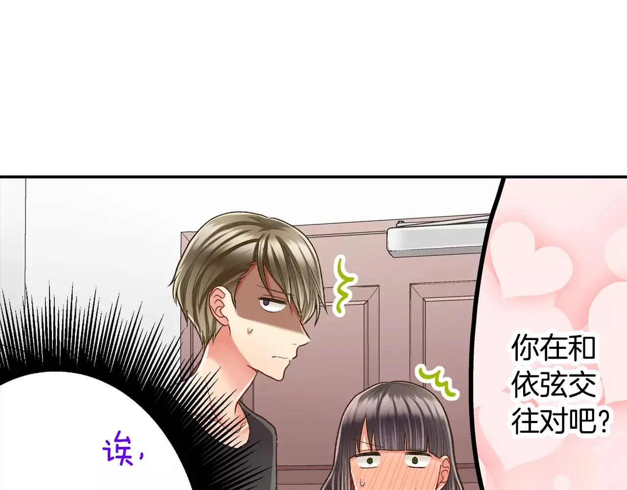 第54话 我准备好了！56
