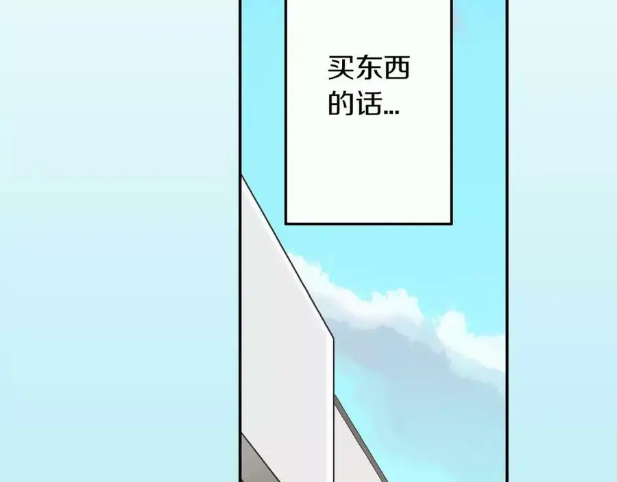 第44话 紧张的亲密行为37