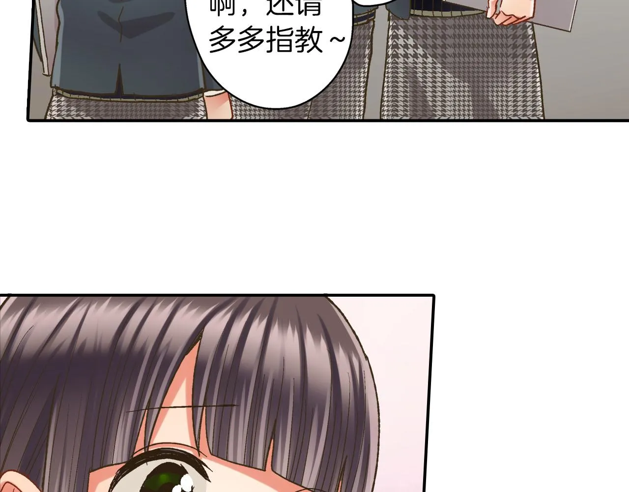 第110话 他的新同学62