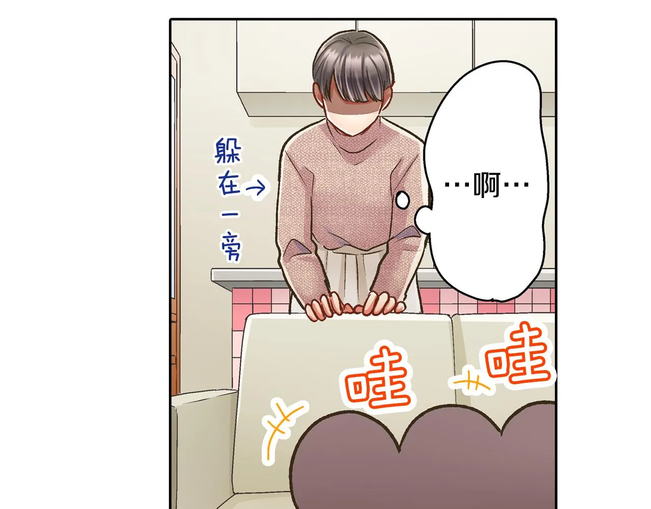 第68话 她的选择24