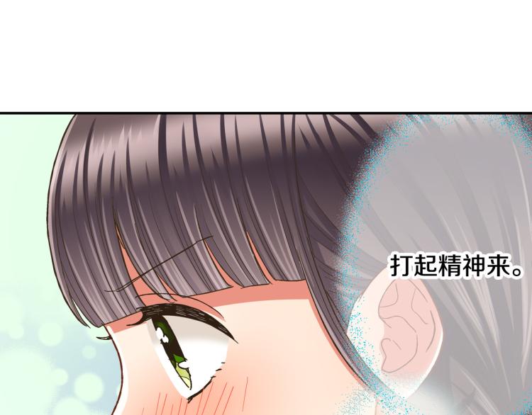 第137话 选择分手7