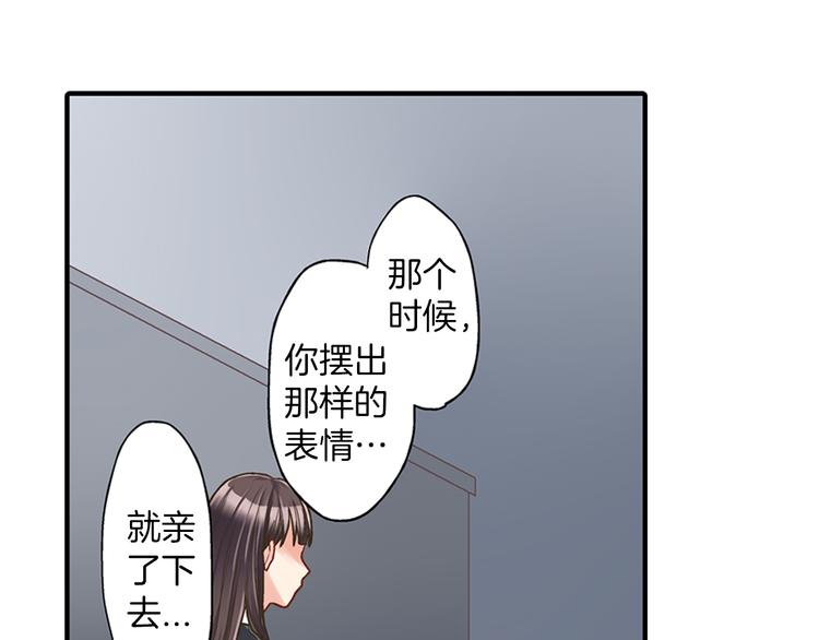 第3话 霸道的要求109