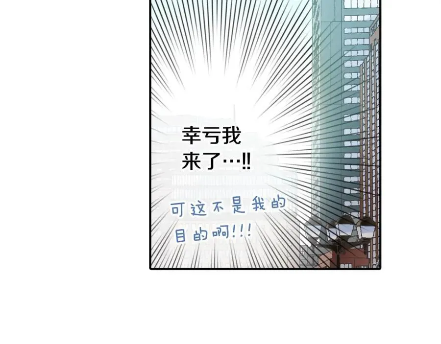 第185话 参加志愿活动91