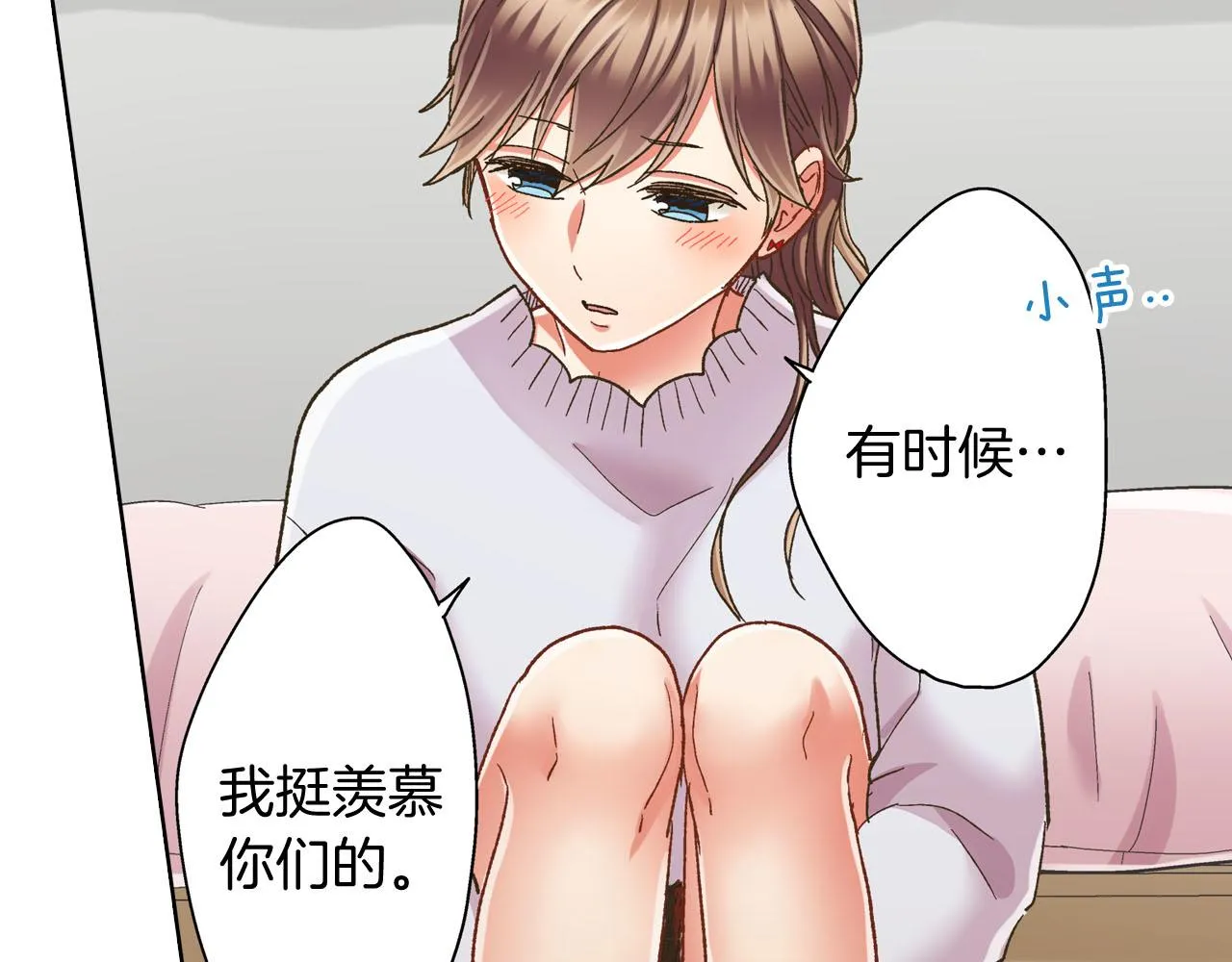 第128话 深夜对话31