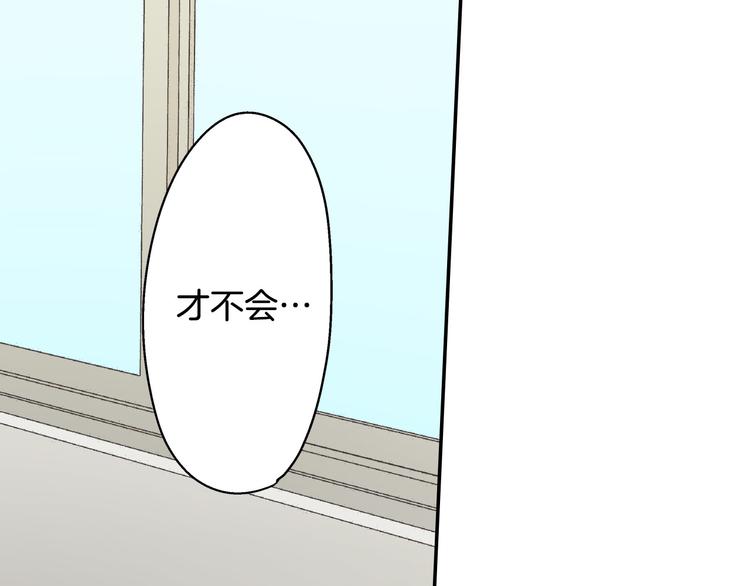 第135话 只想让你知道73