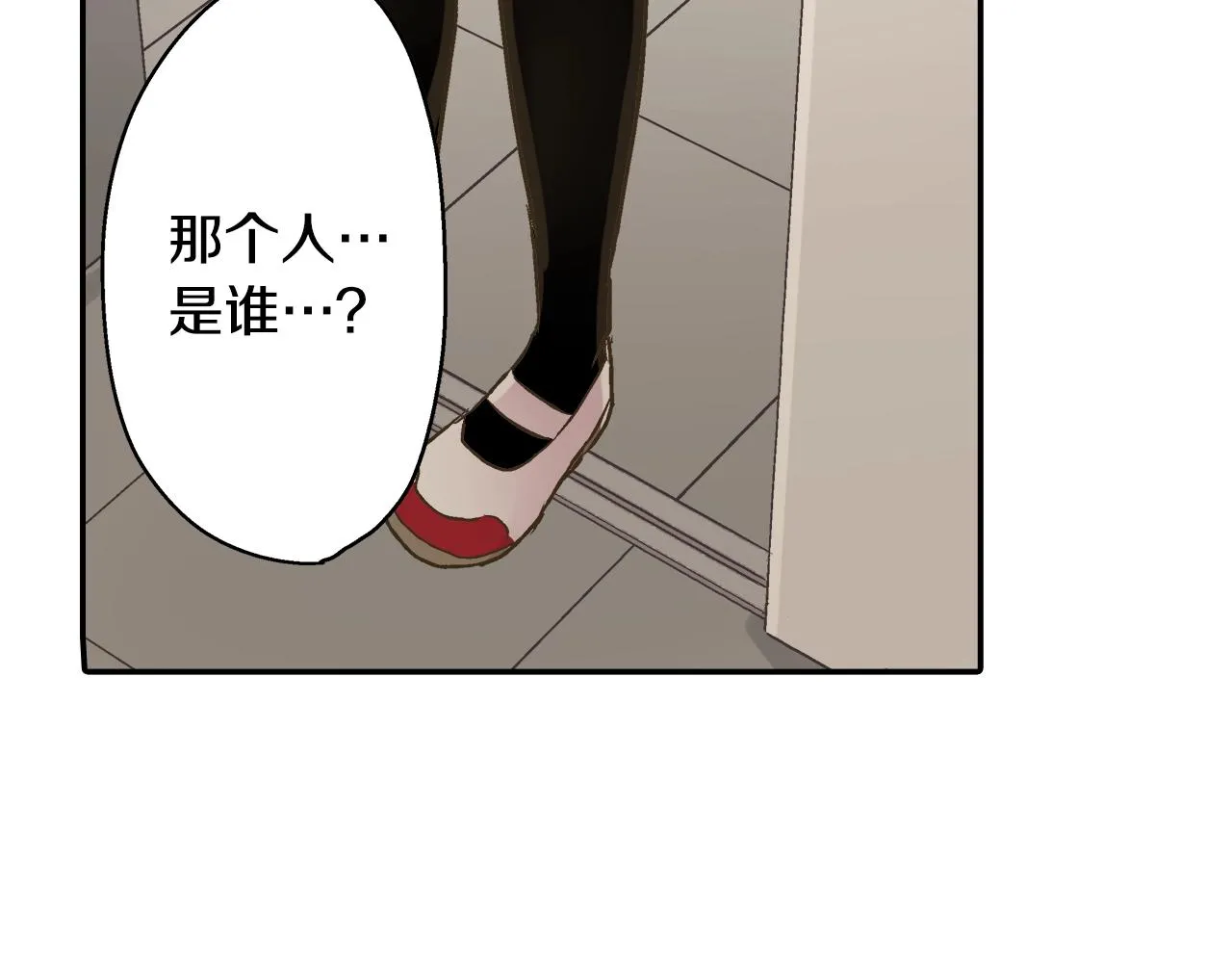 第87话 吃醋33