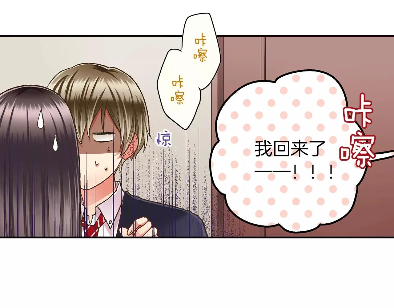 第47话 一起复习功课吧85