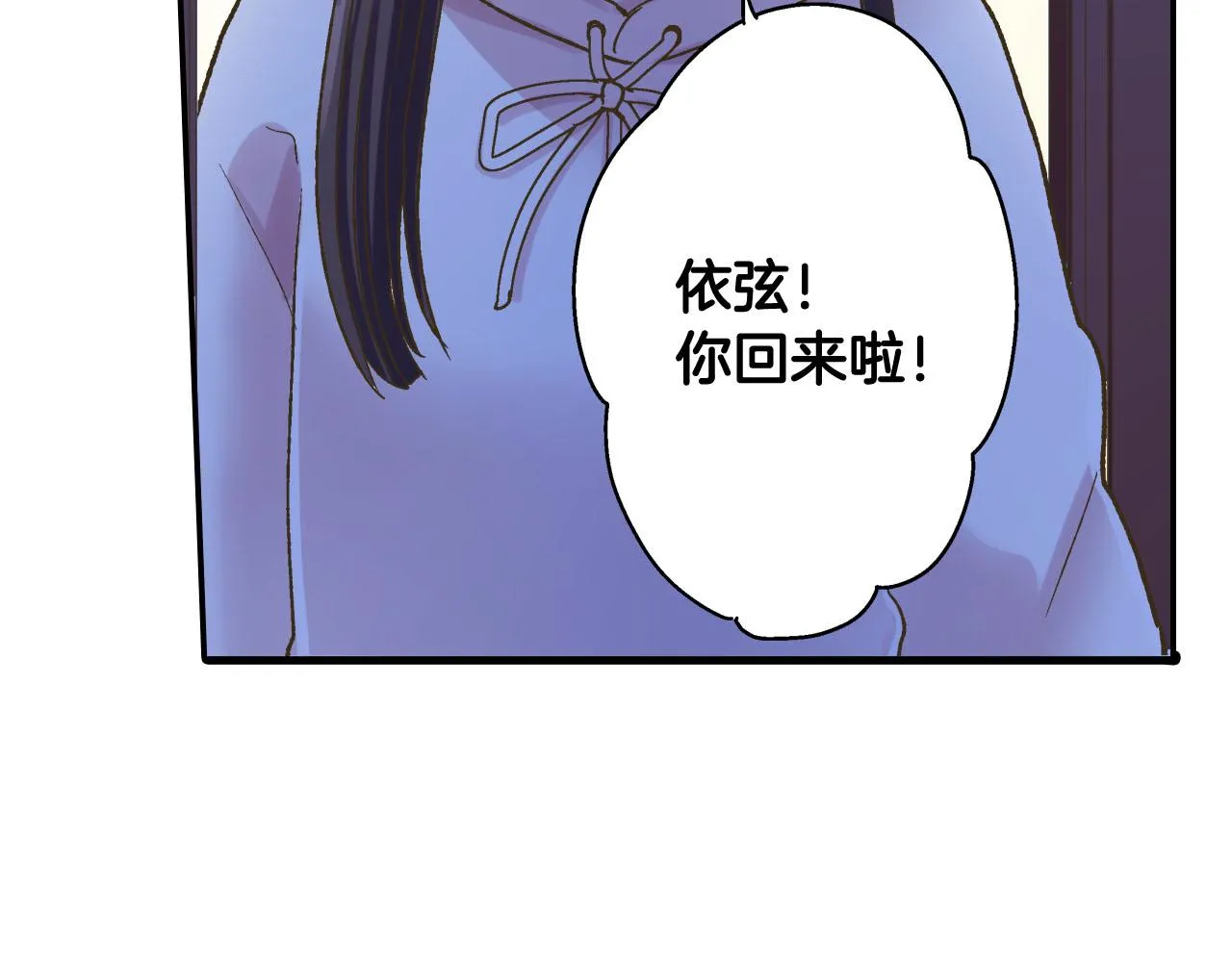 第127话 心里话51