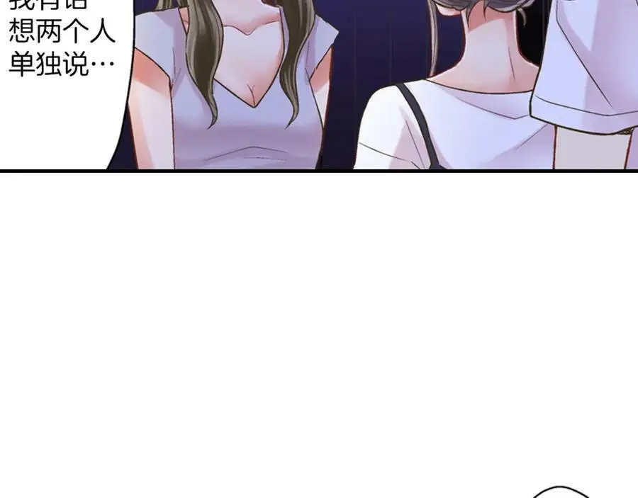 第20话 我的心里有一个人95