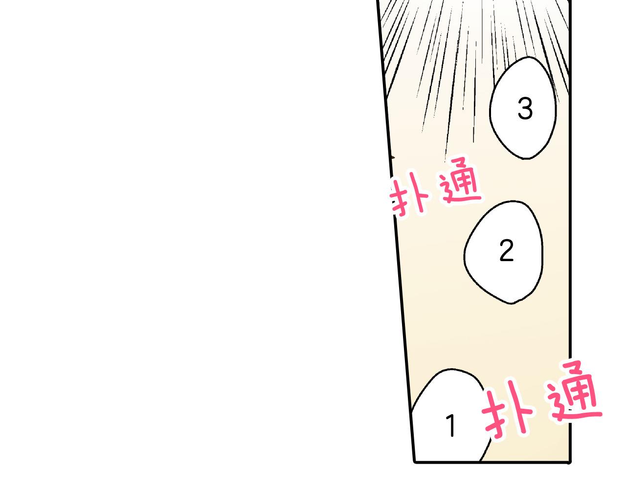 第142话 甜蜜合影67