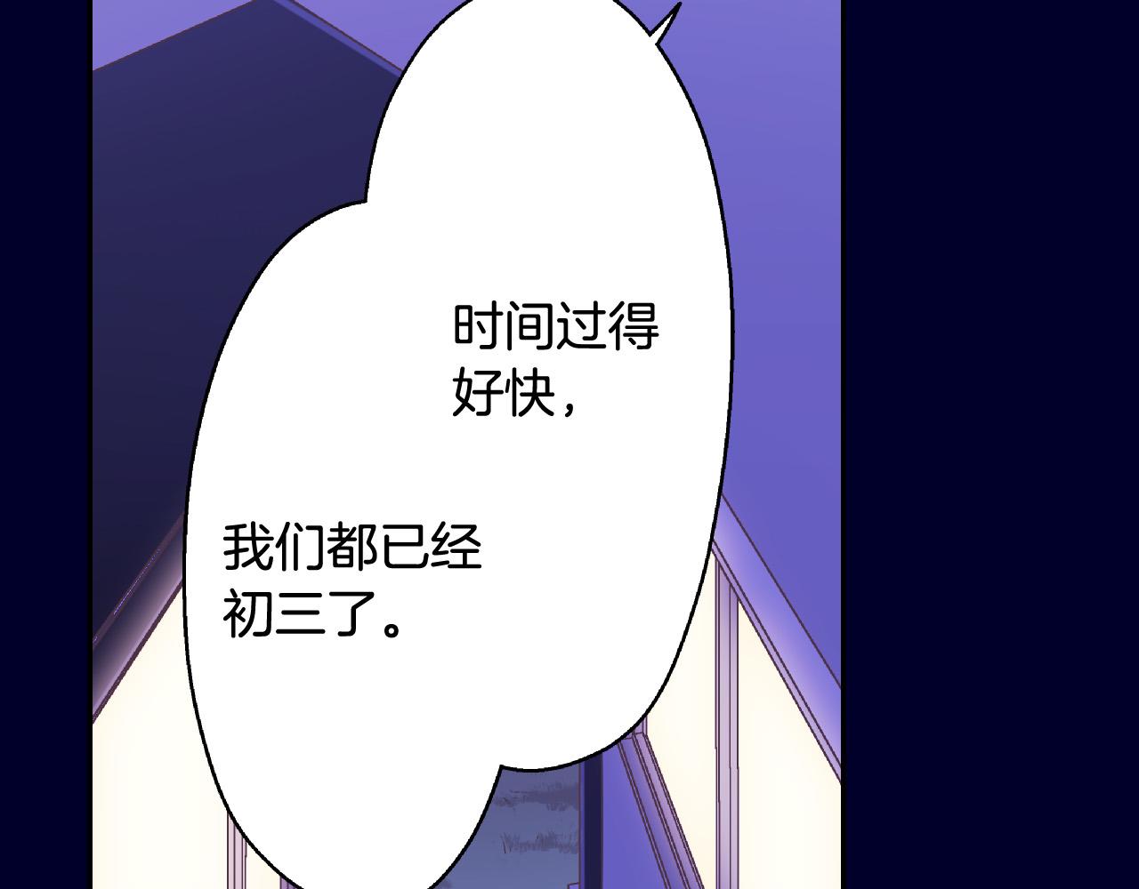 第150话 都与你有关15