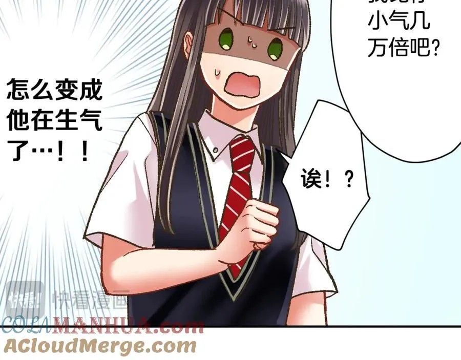 第182话 我们和好吧36