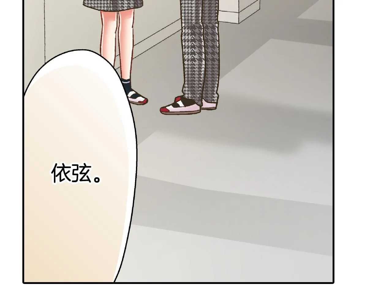 第164话 联系方式48