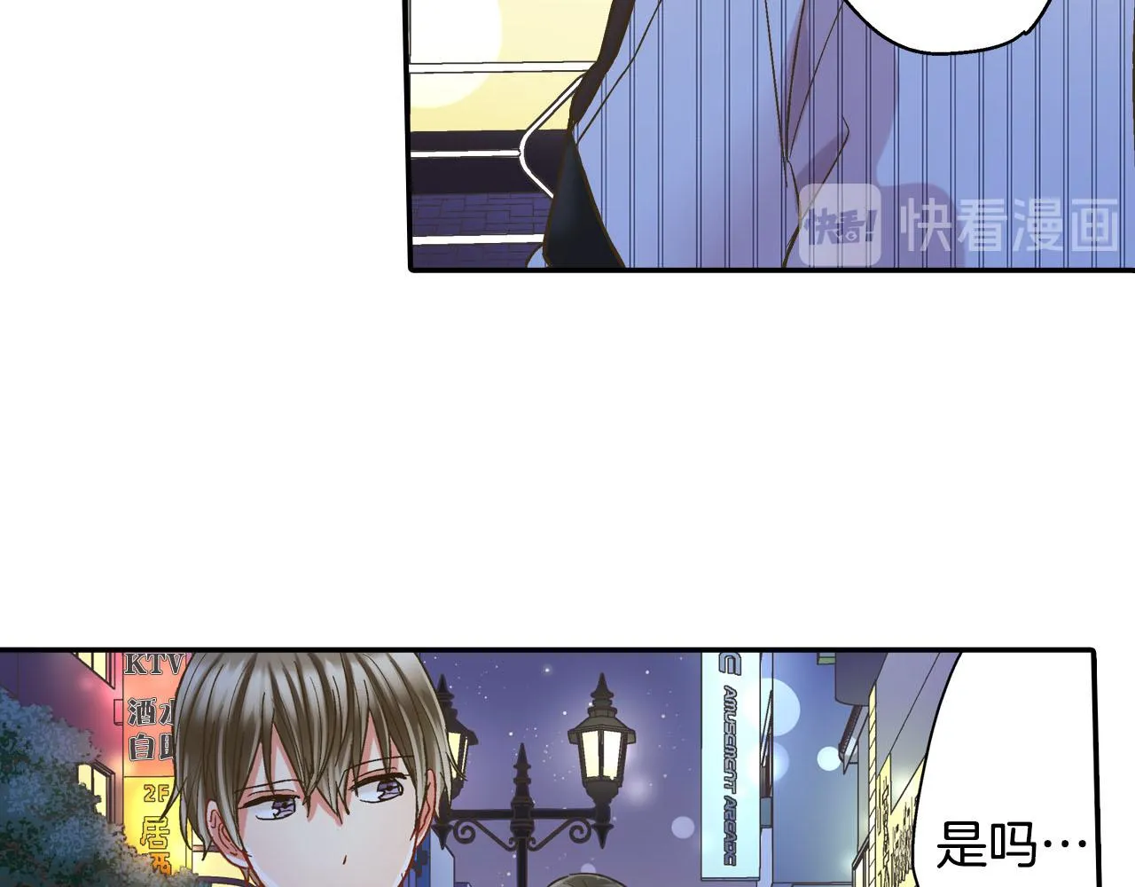 第115话 互相坦诚10