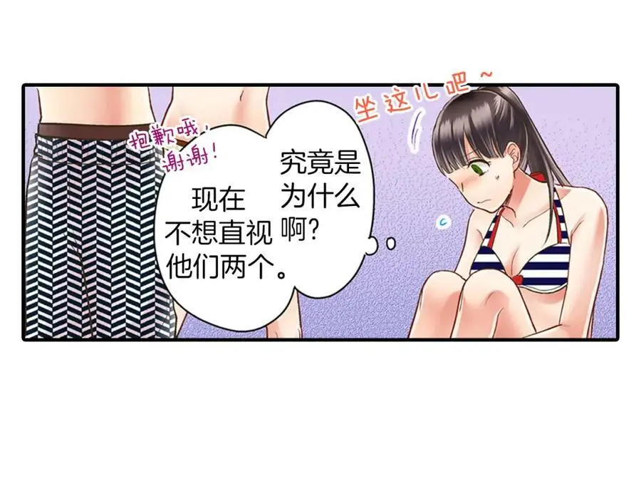 第22话 鼓起勇气告诉你137